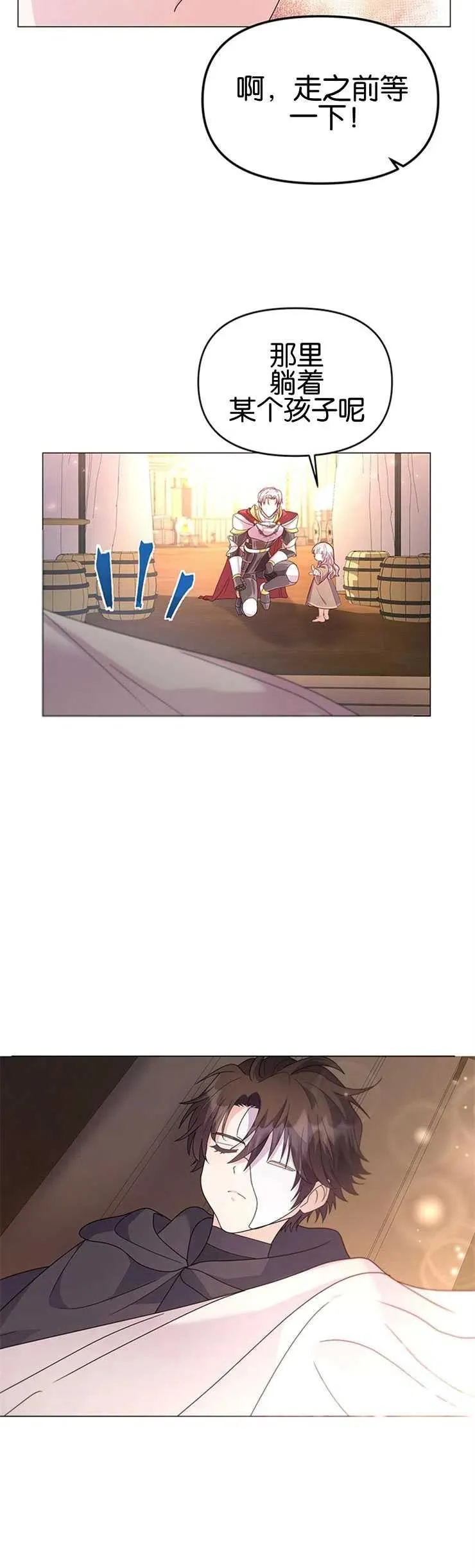第07话 第17页