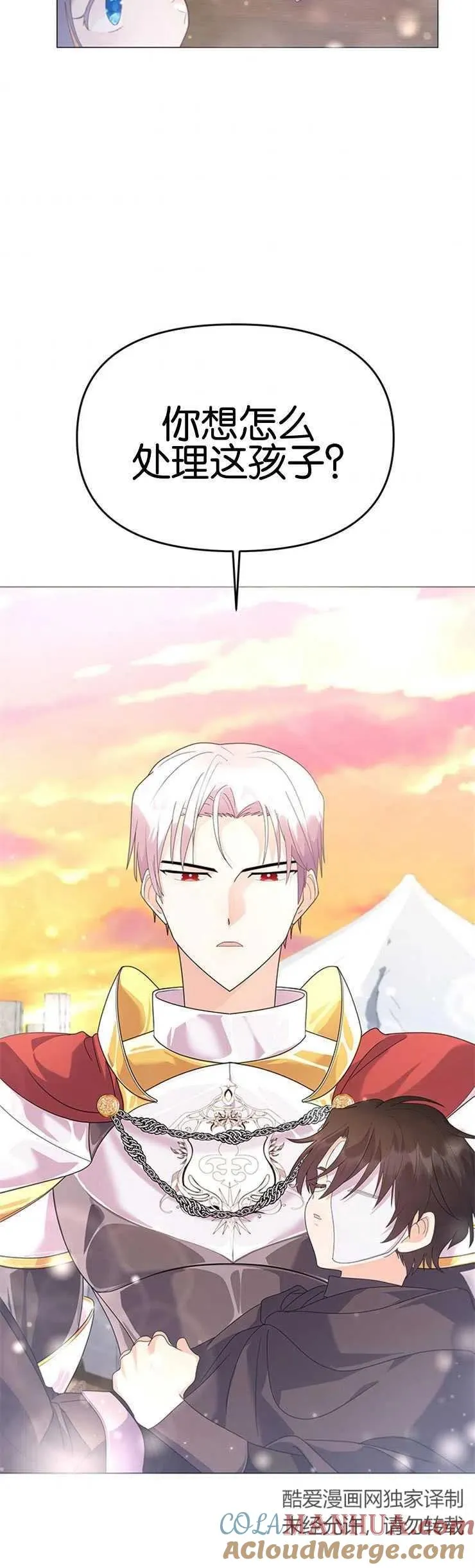 第07话 第19页