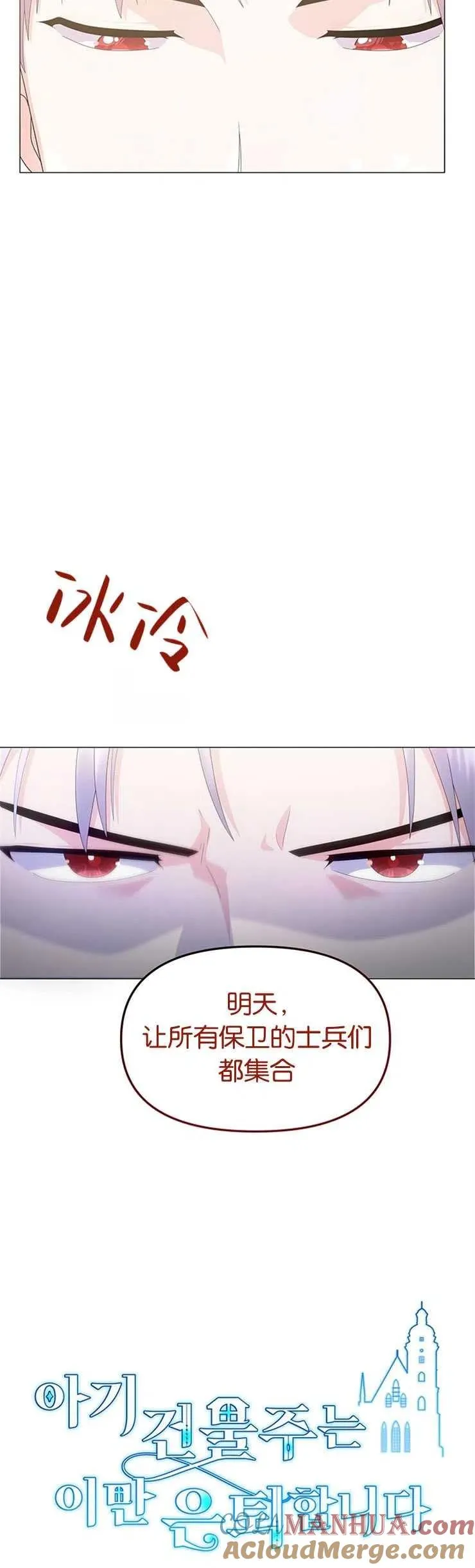 第07话 第22页