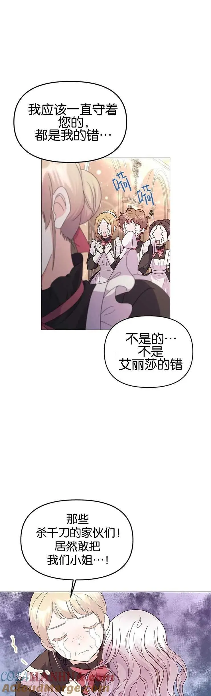 第07话 第25页