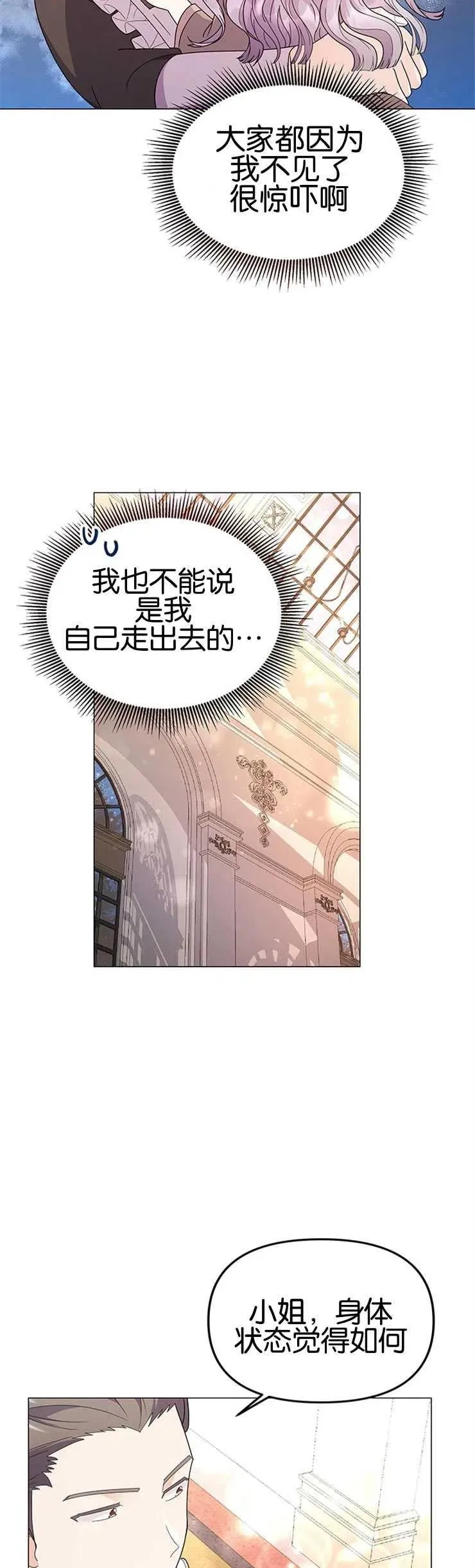 第07话 第26页
