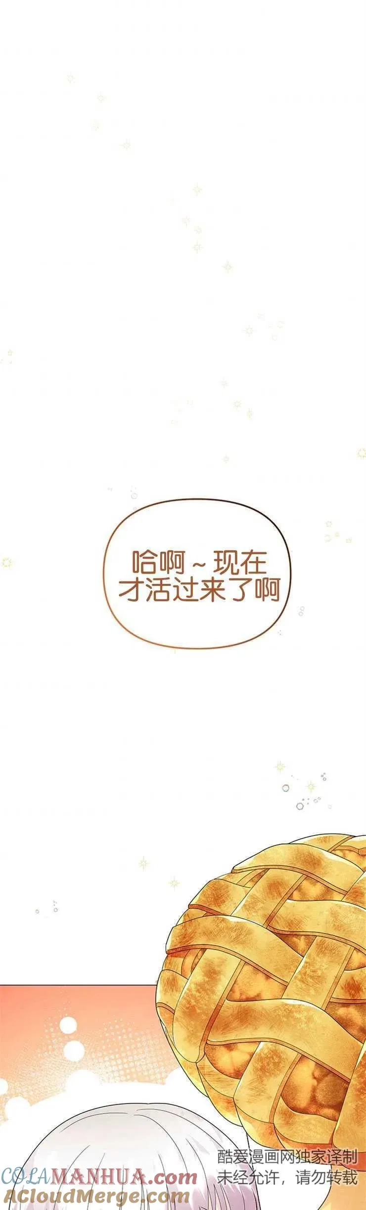 第07话 第28页
