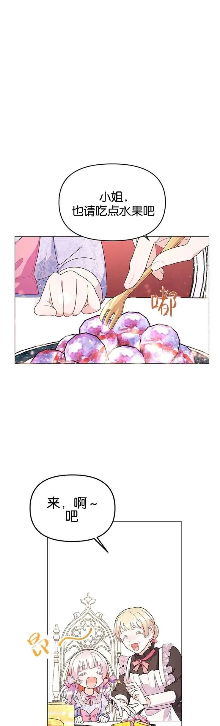 第07话 第30页