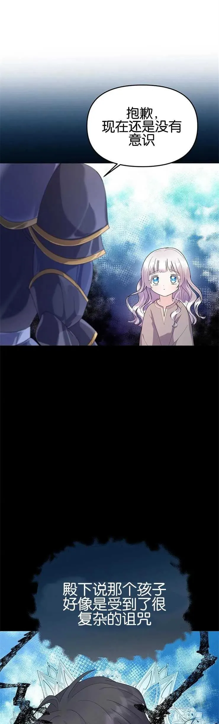 第07话 第32页