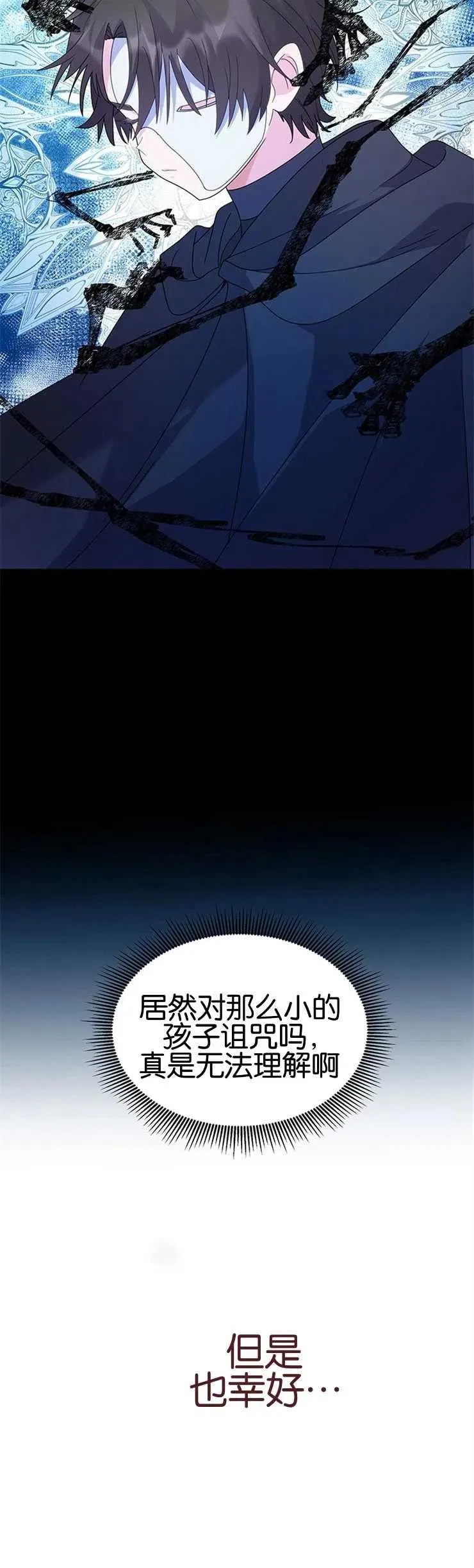 第07话 第33页