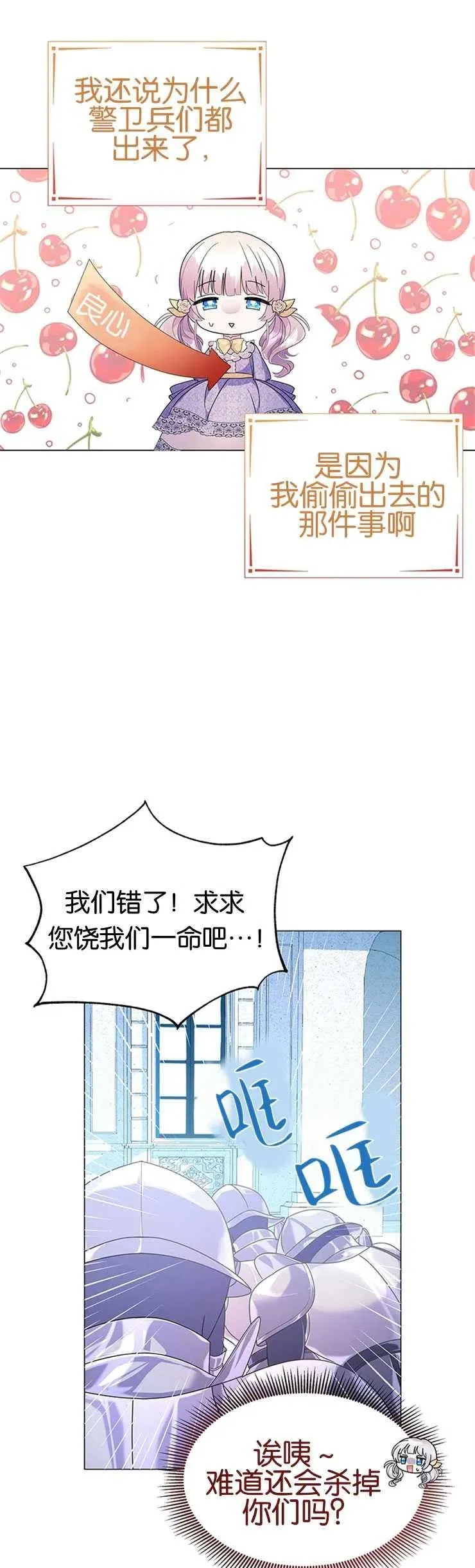 第07话 第39页
