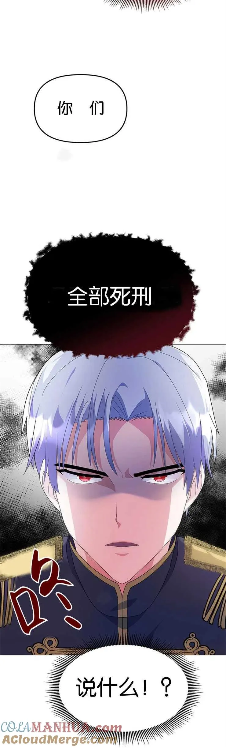 第07话 第40页