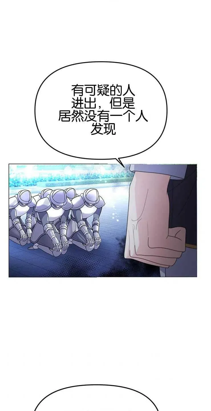 第07话 第41页