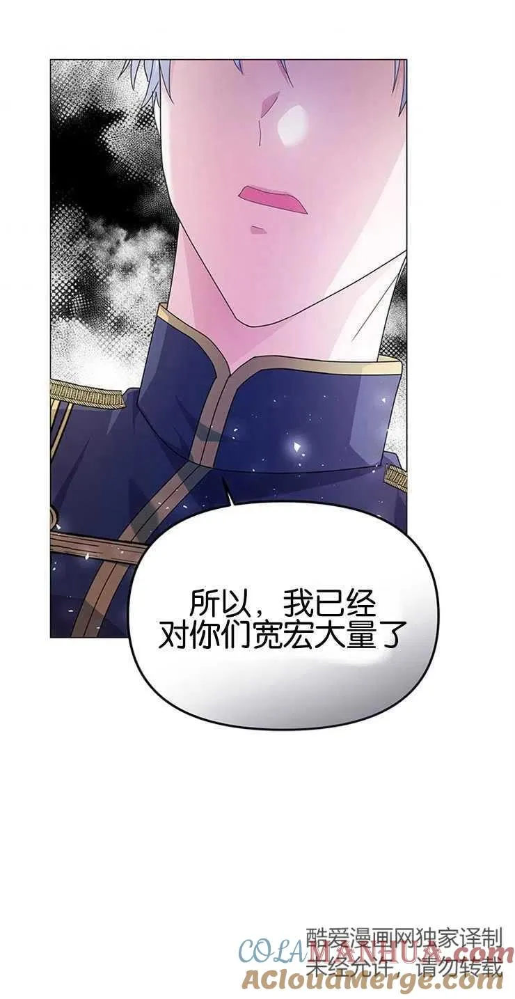 第07话 第43页