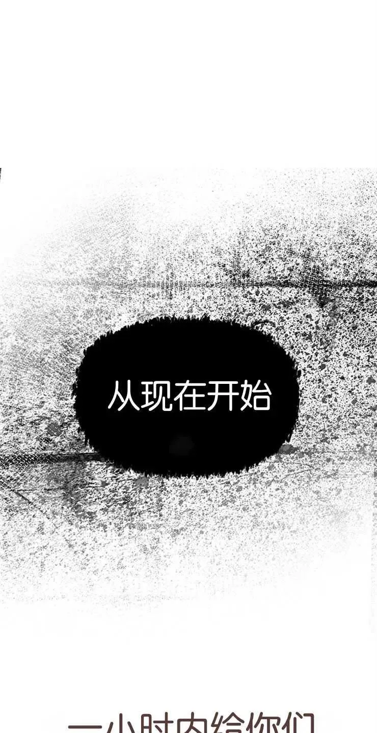 第07话 第44页