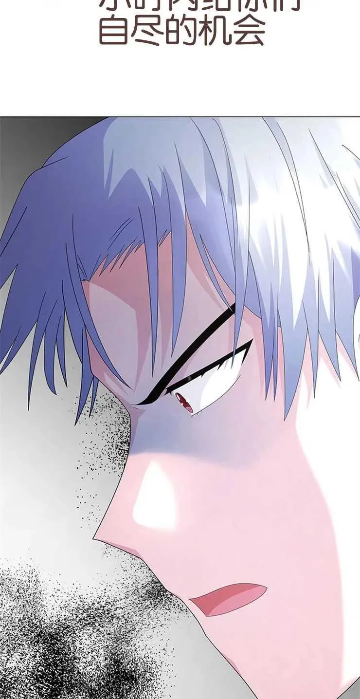 第07话 第45页