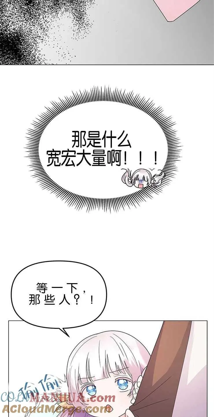 第07话 第46页