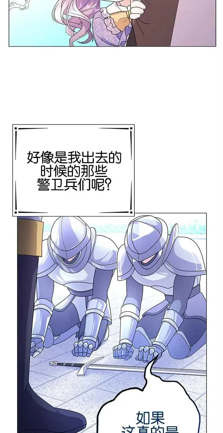 第07话 第47页