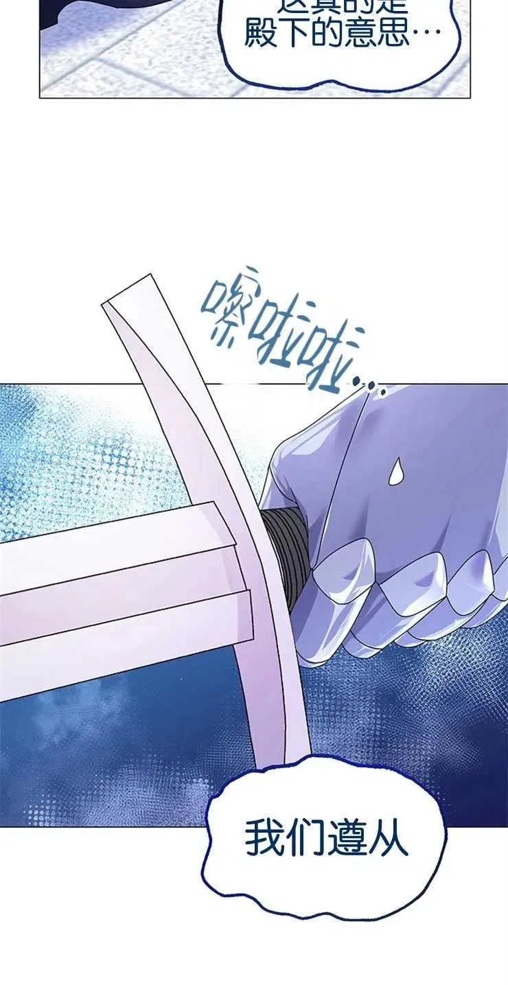 第07话 第48页