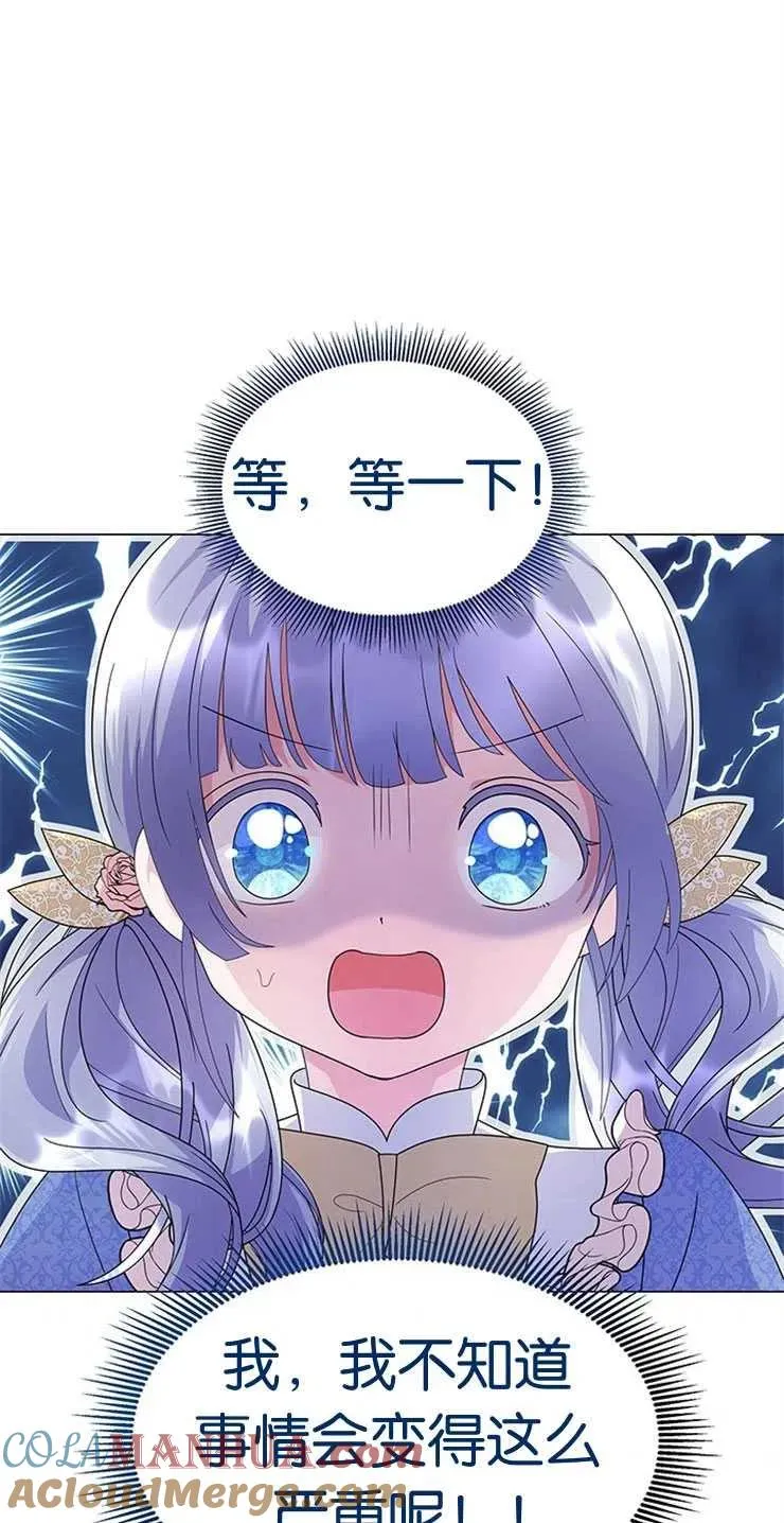 第07话 第49页