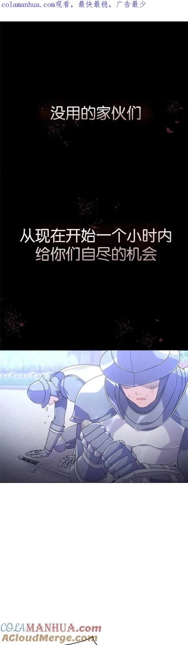 第08话 第1页