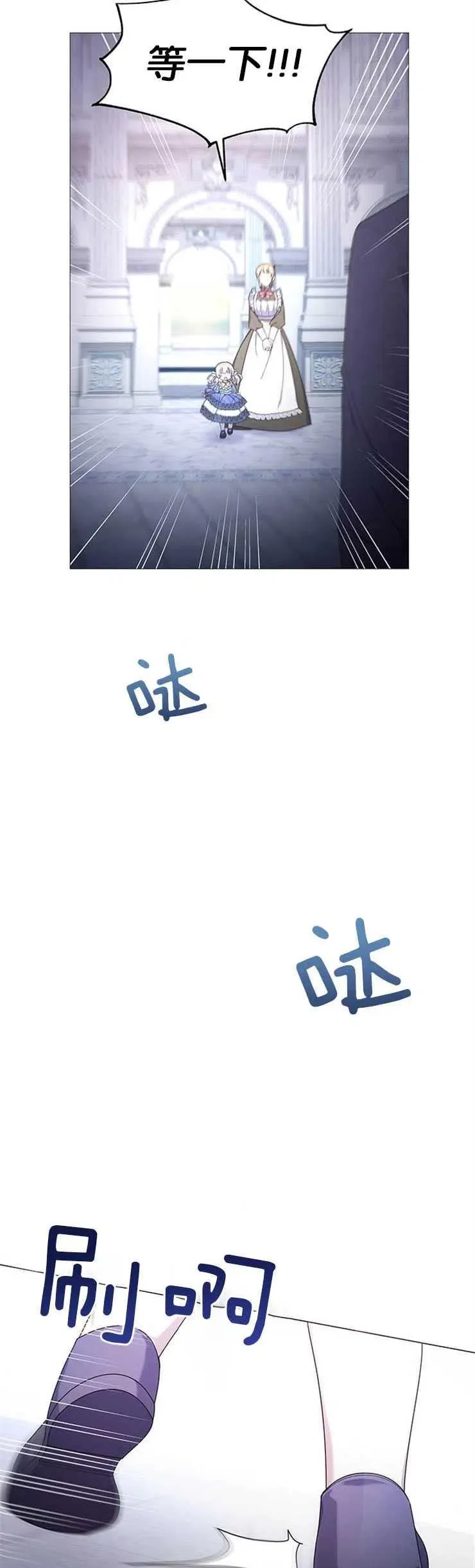 第08话 第2页