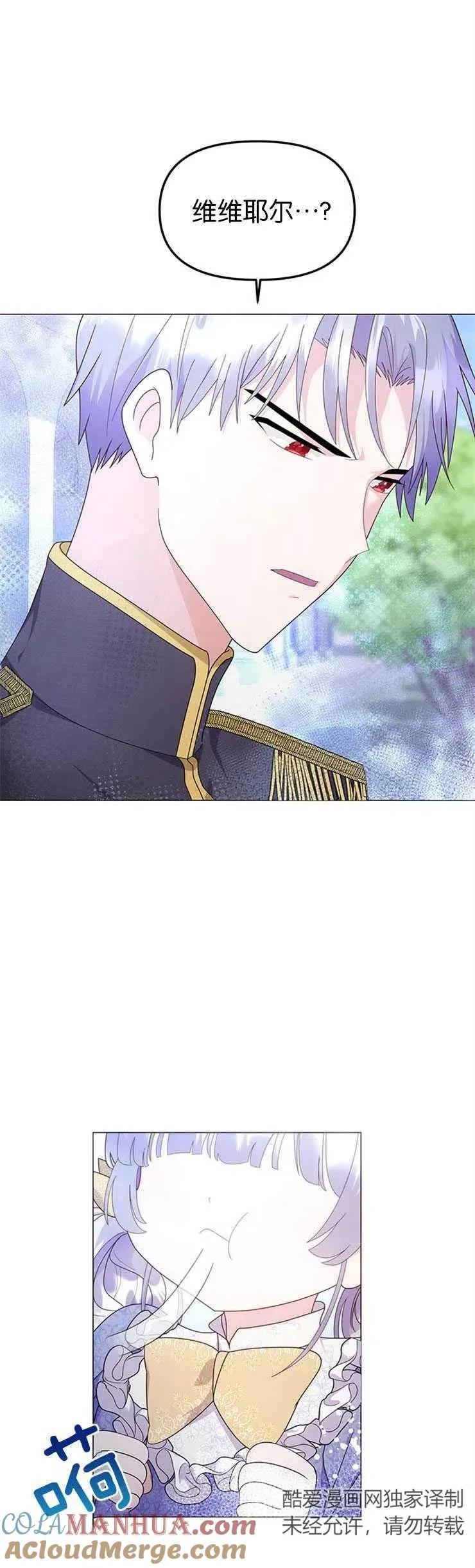 第08话 第4页