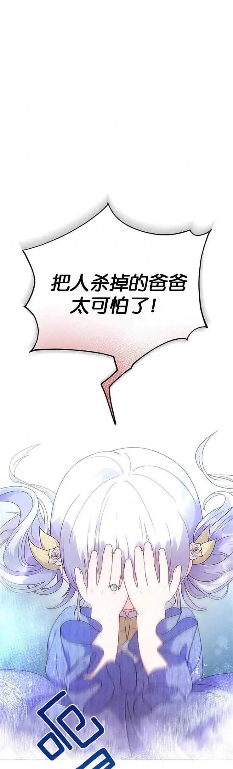 第08话 第5页