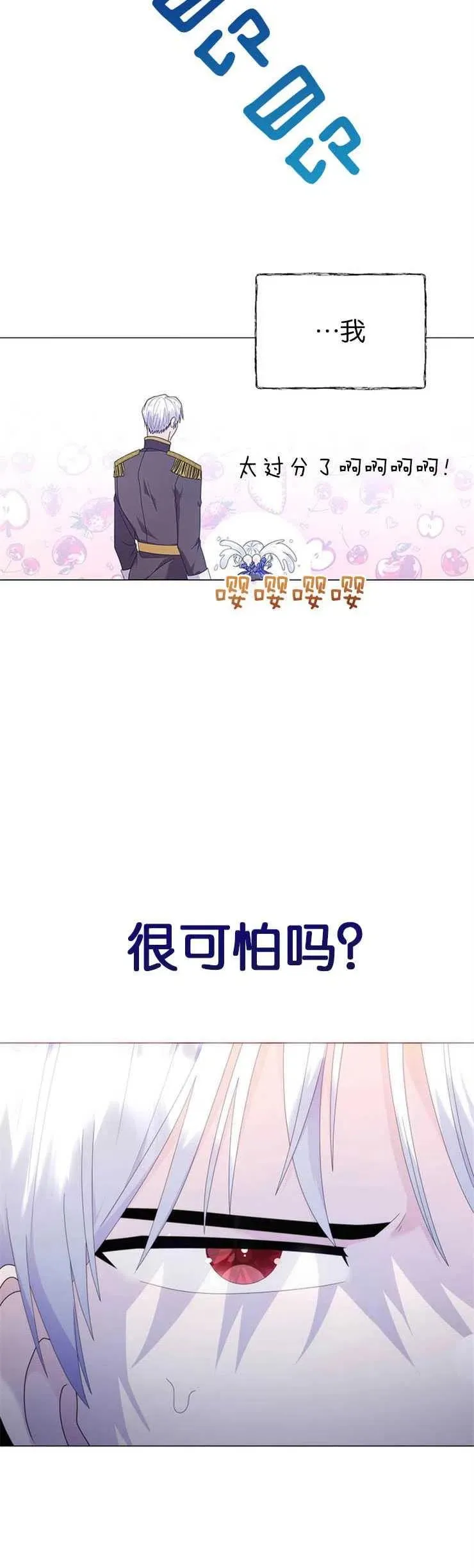第08话 第6页