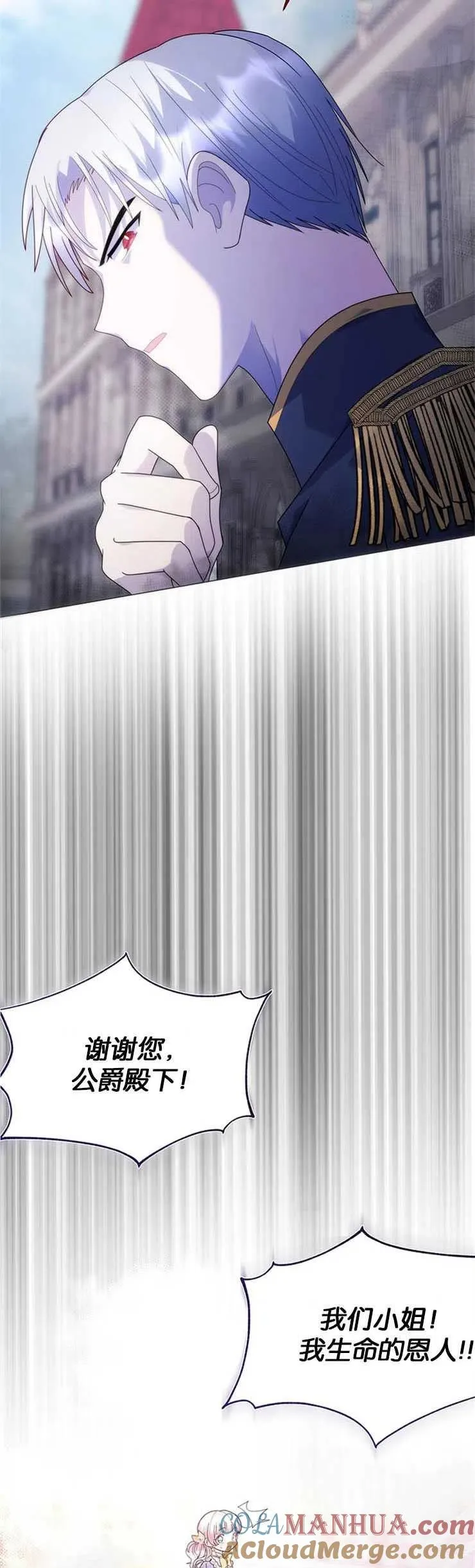第08话 第13页