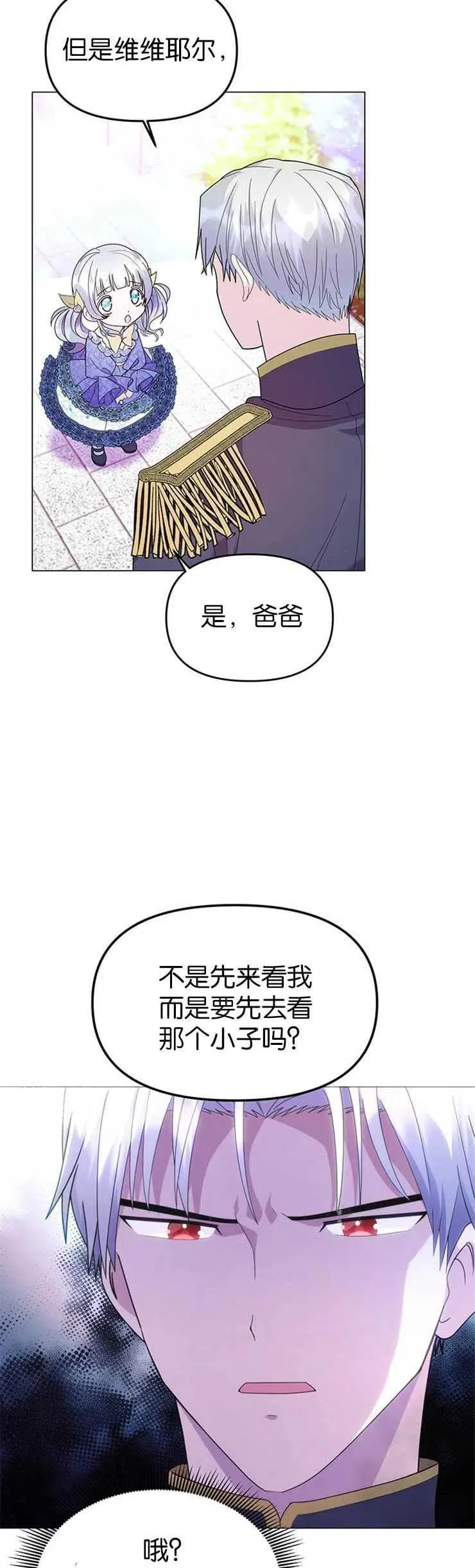 第08话 第20页