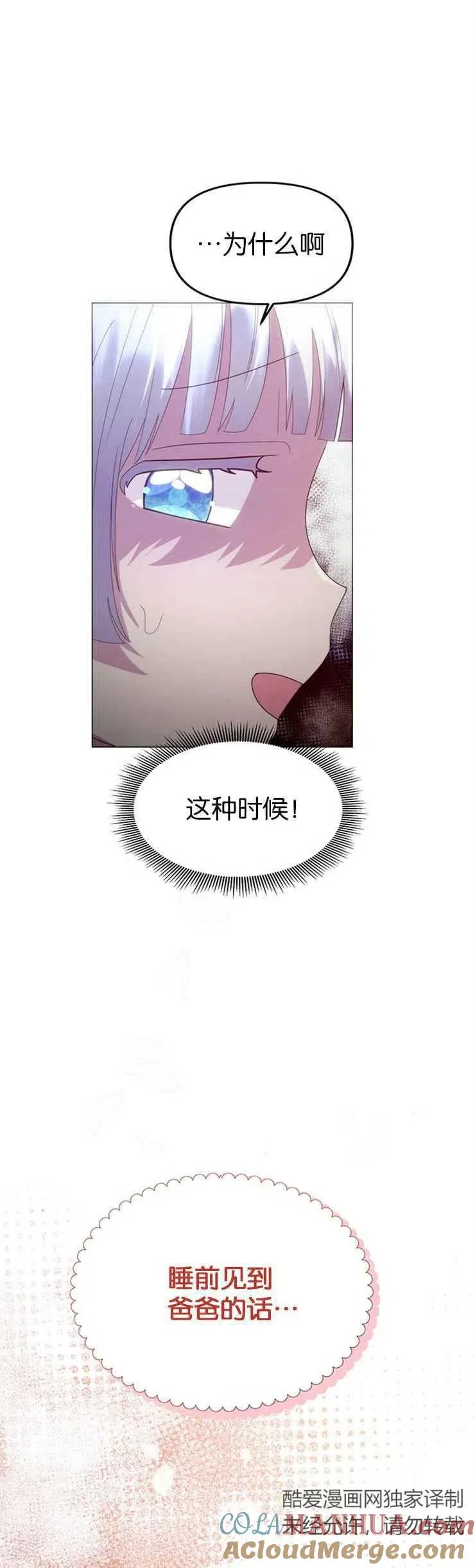 第08话 第22页