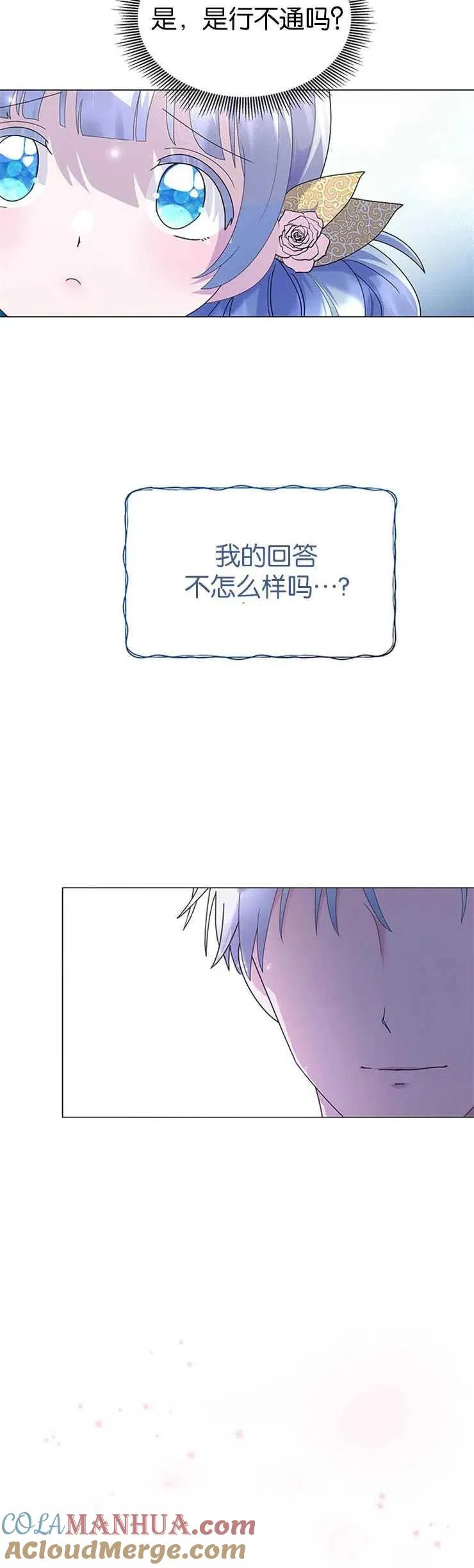 第08话 第25页