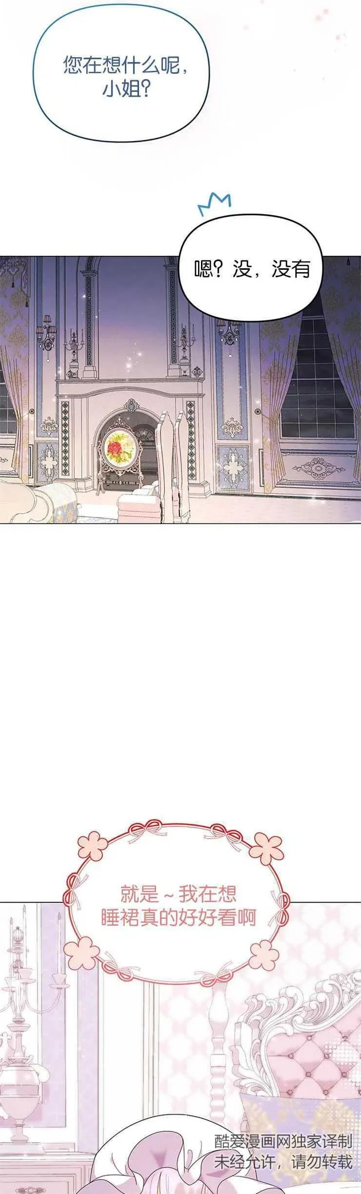 第08话 第26页