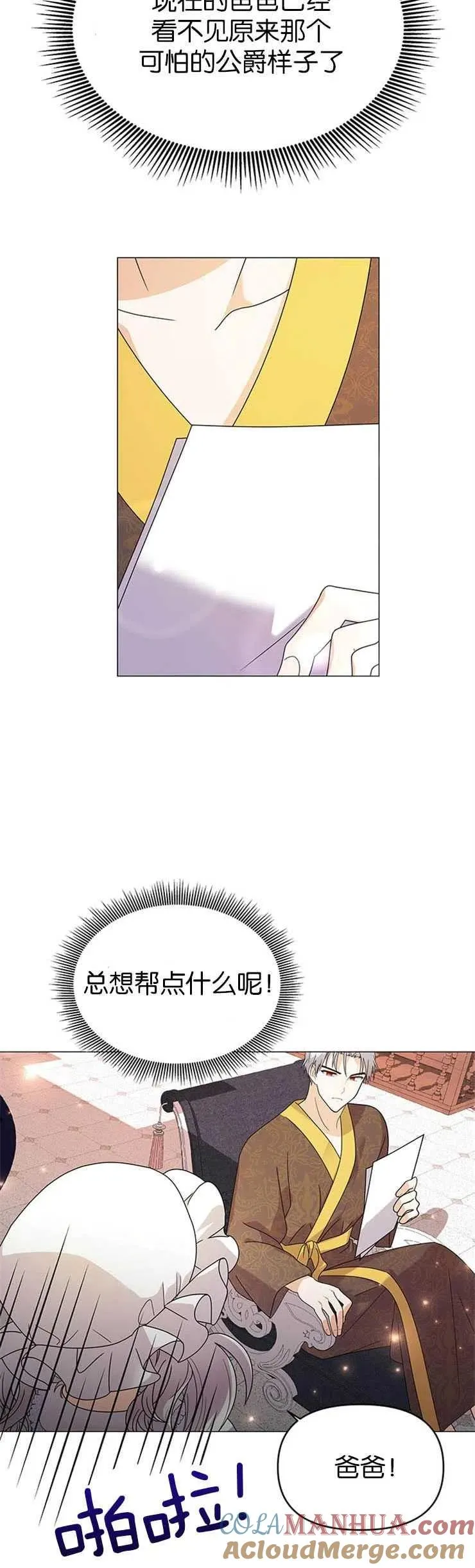 第08话 第34页