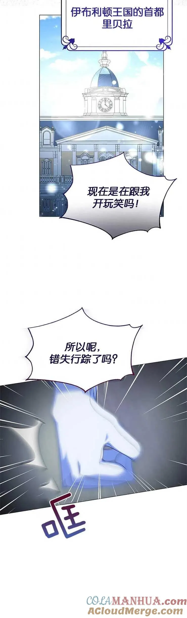 第08话 第37页