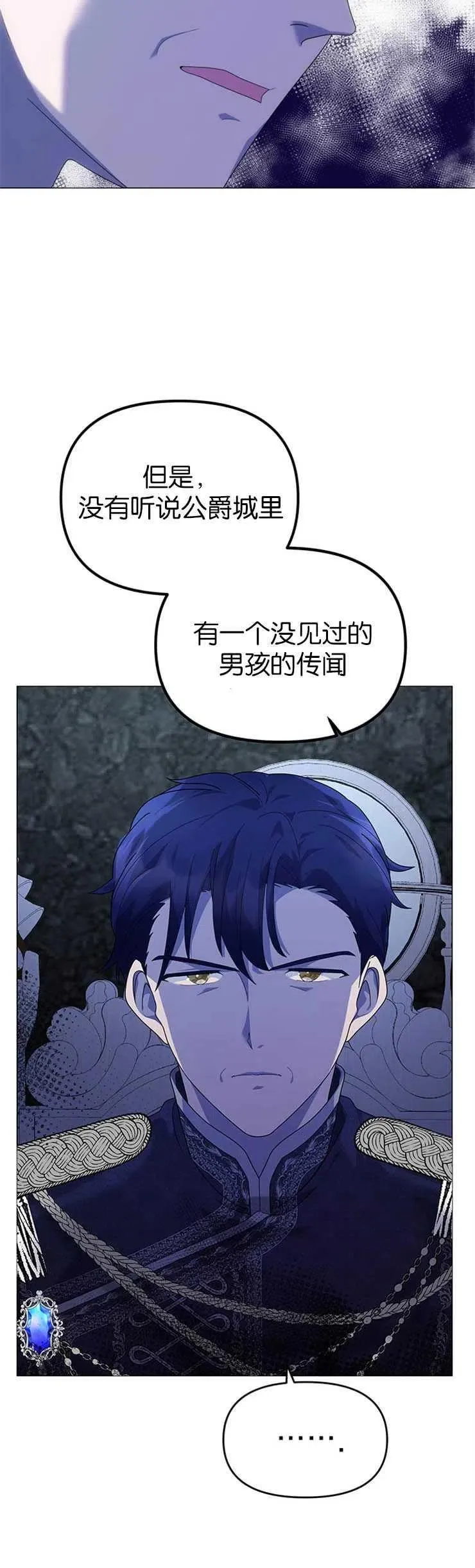 第08话 第39页