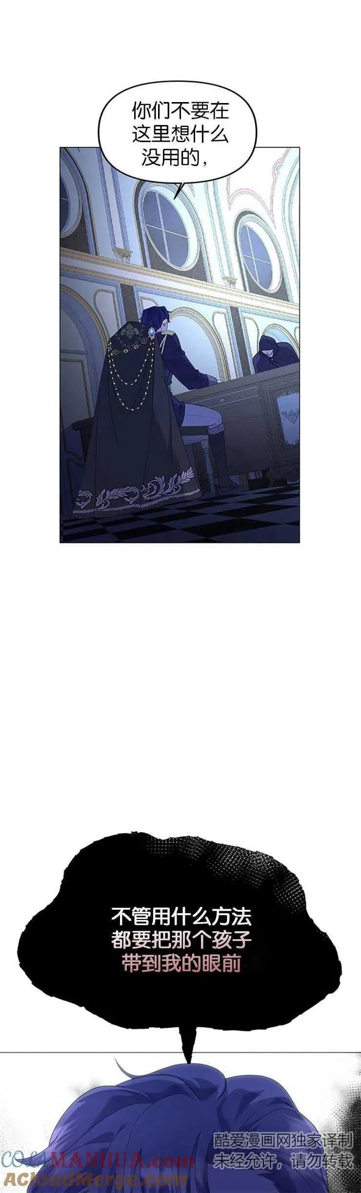 第08话 第40页
