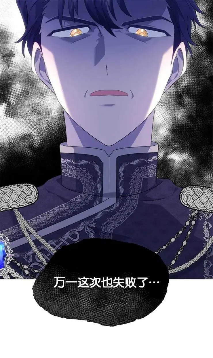 第08话 第41页
