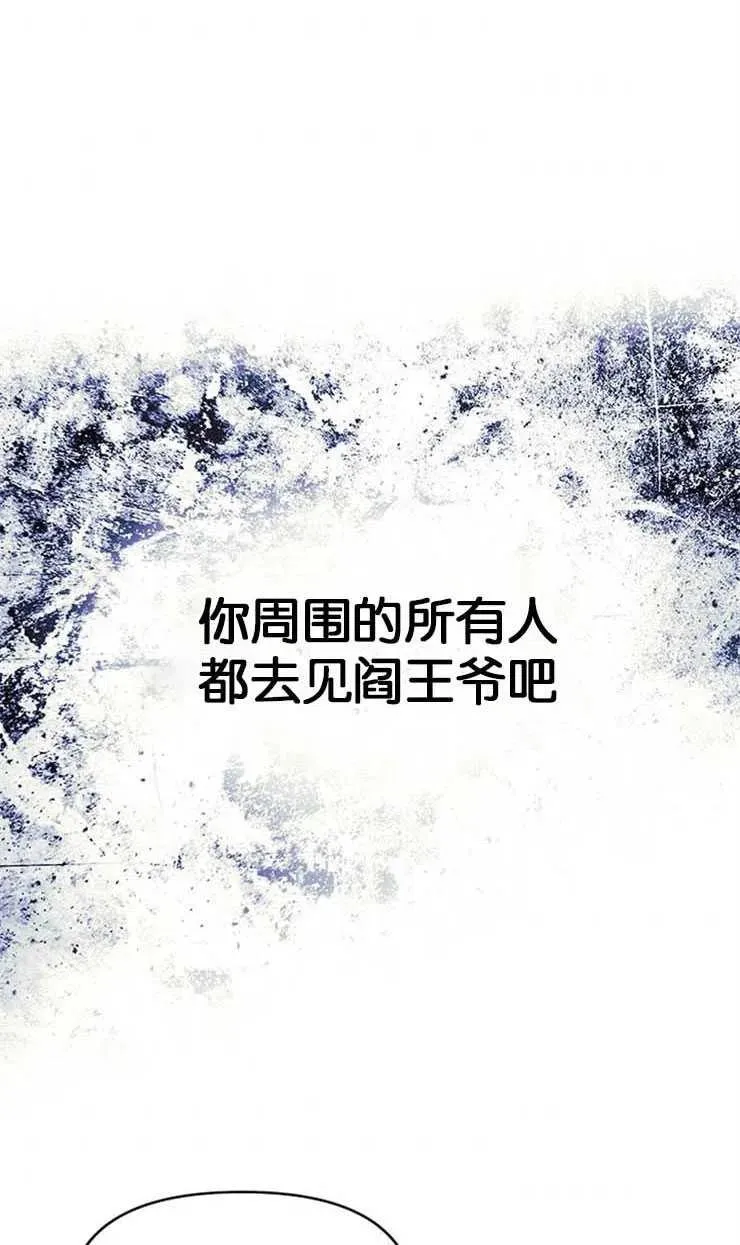 第08话 第42页