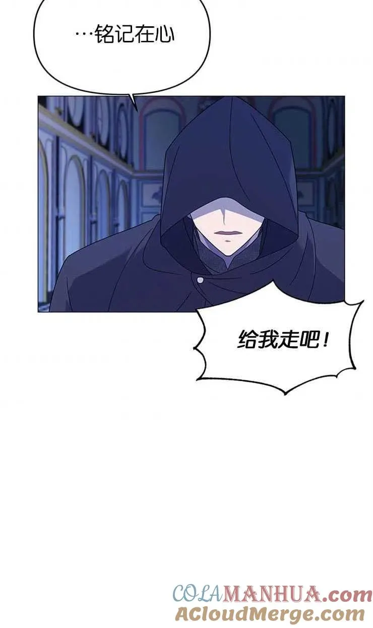 第08话 第43页