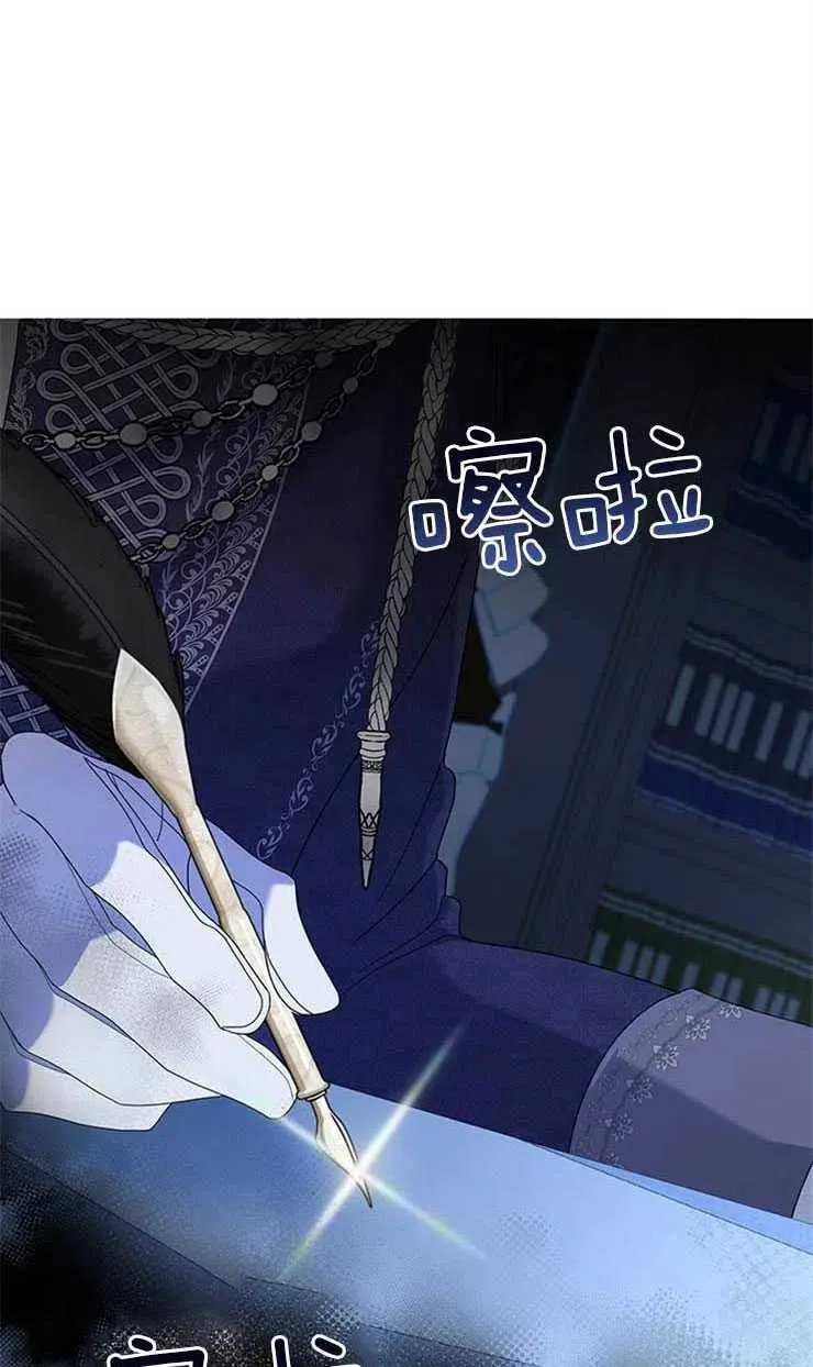 第08话 第44页