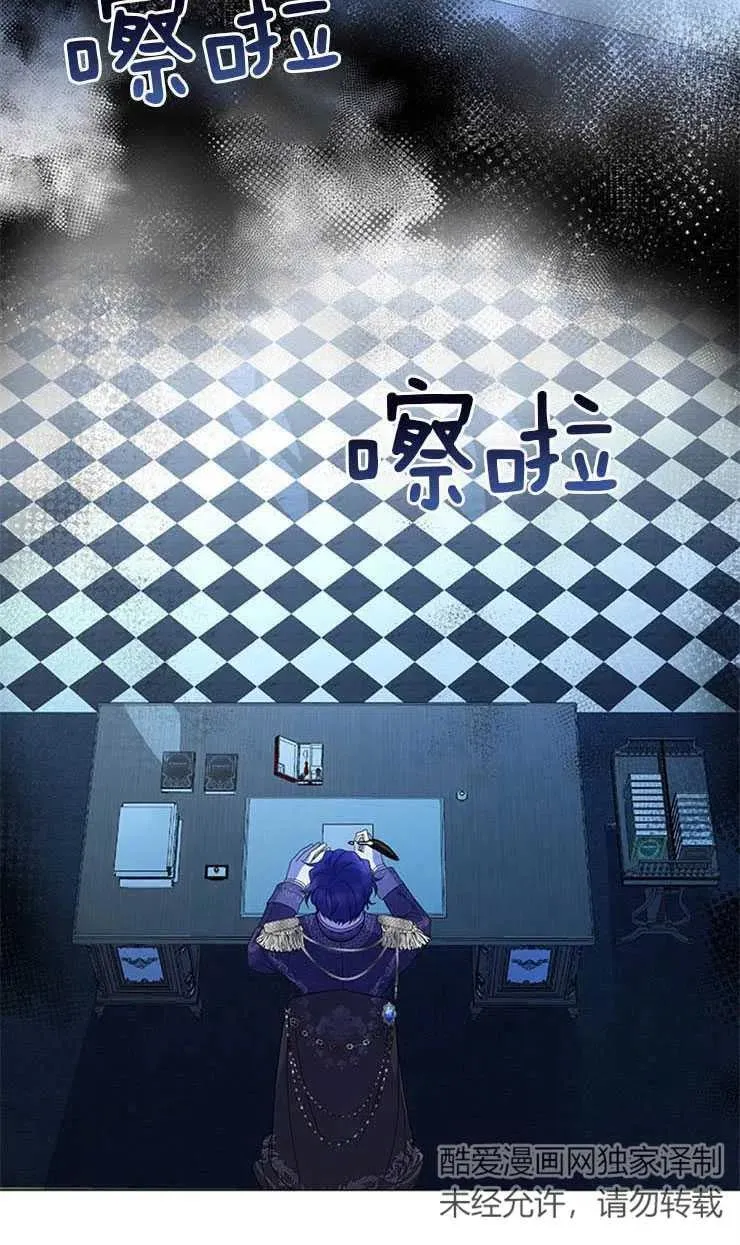 第08话 第45页