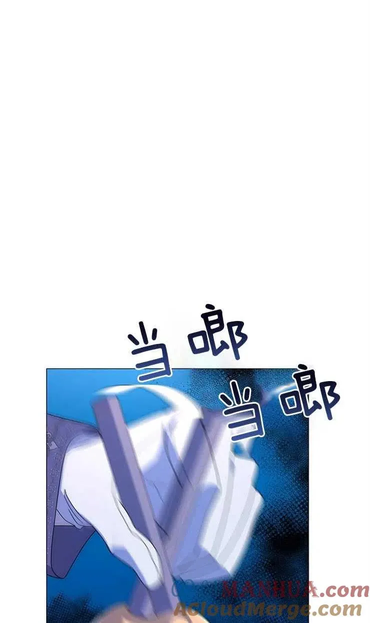 第08话 第46页