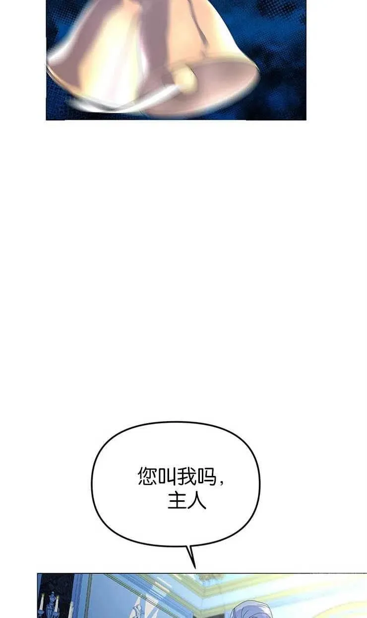 第08话 第47页
