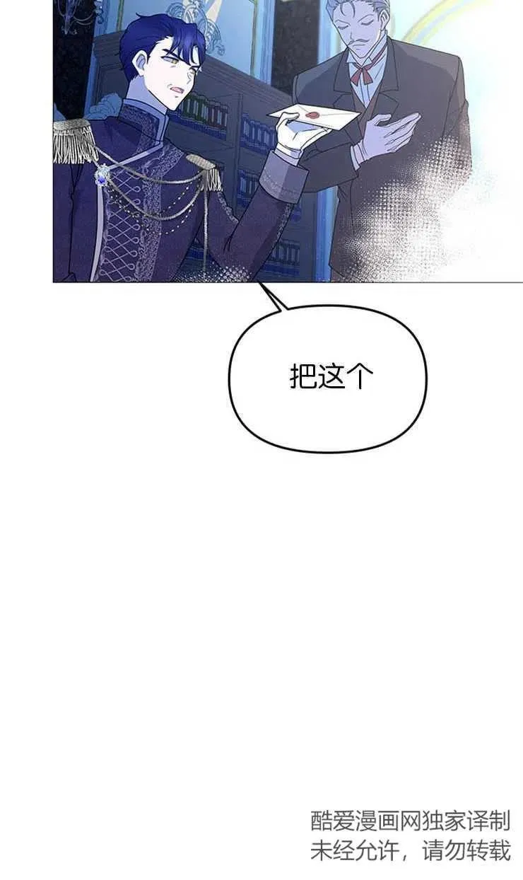 第08话 第48页