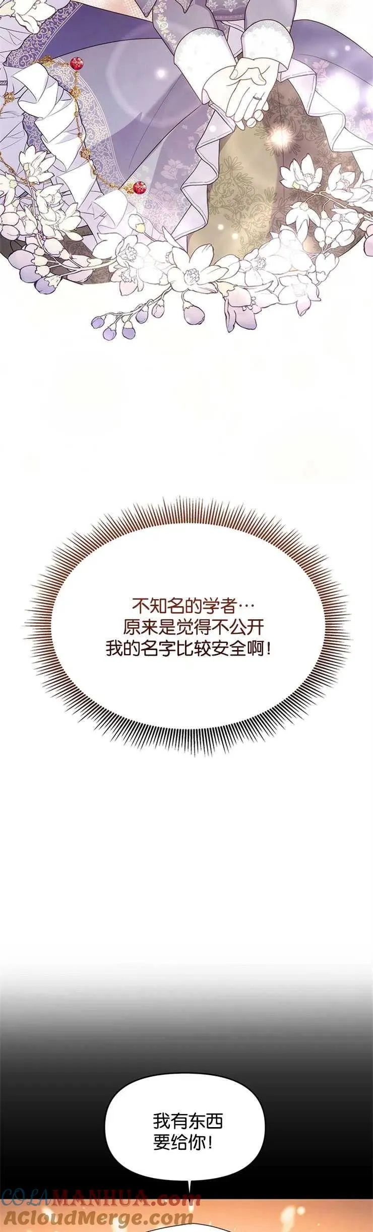 第09话 第4页