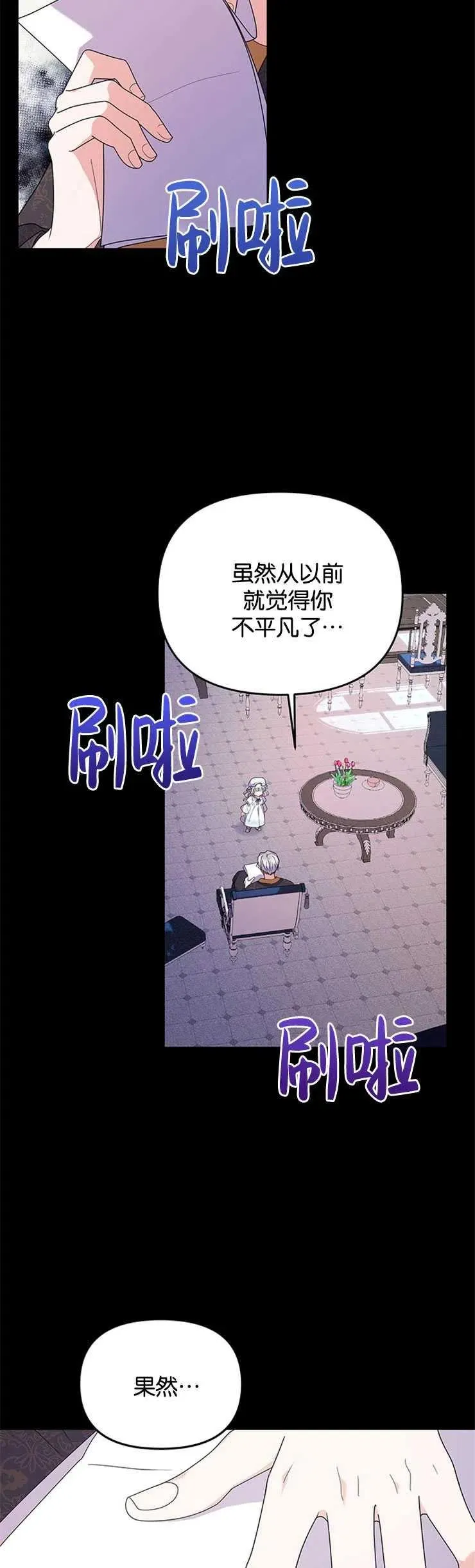 第09话 第8页