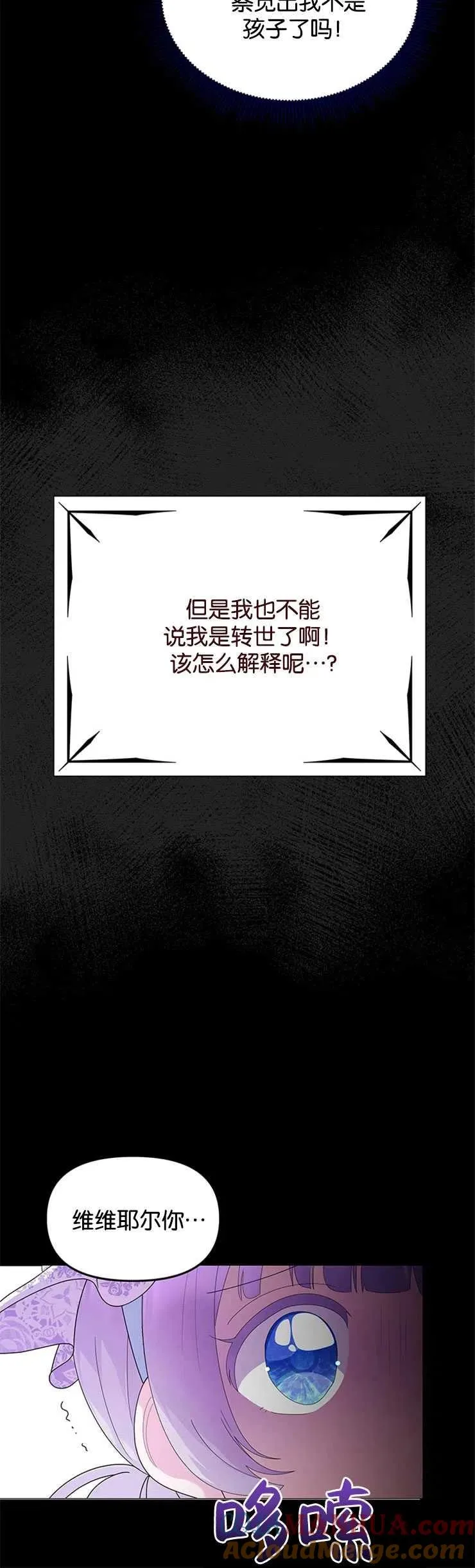 第09话 第10页