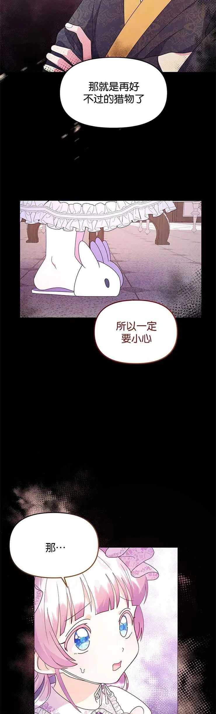 第09话 第15页