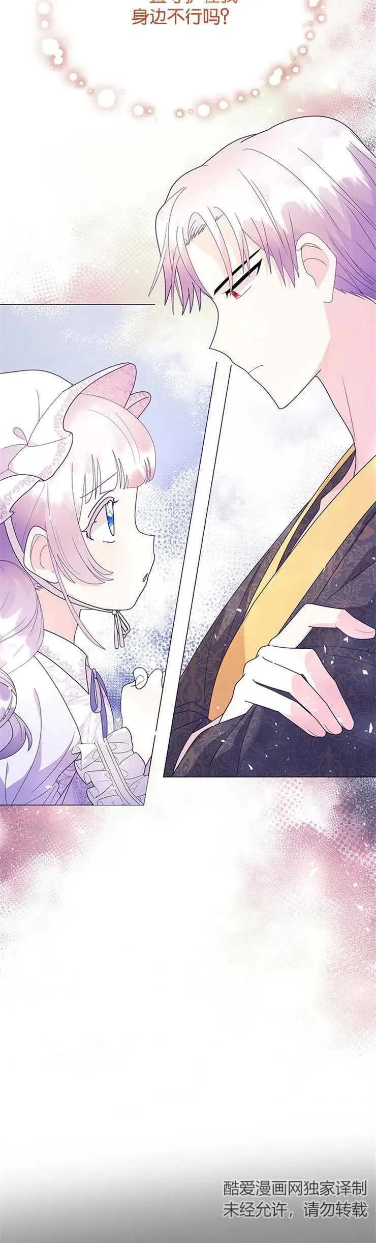 第09话 第18页