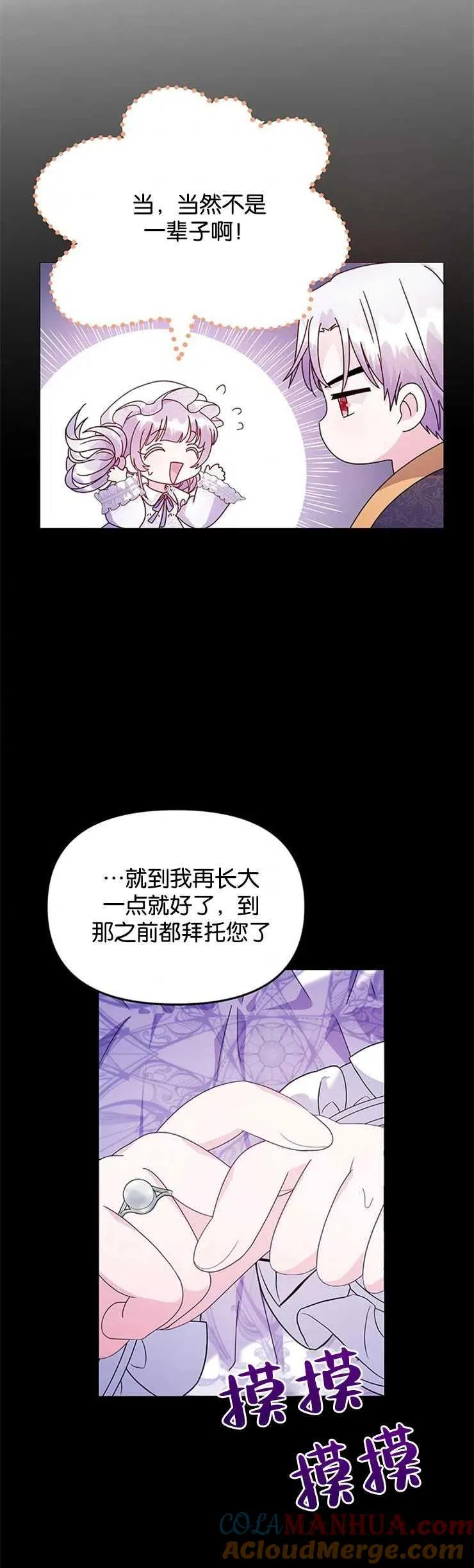 第09话 第19页