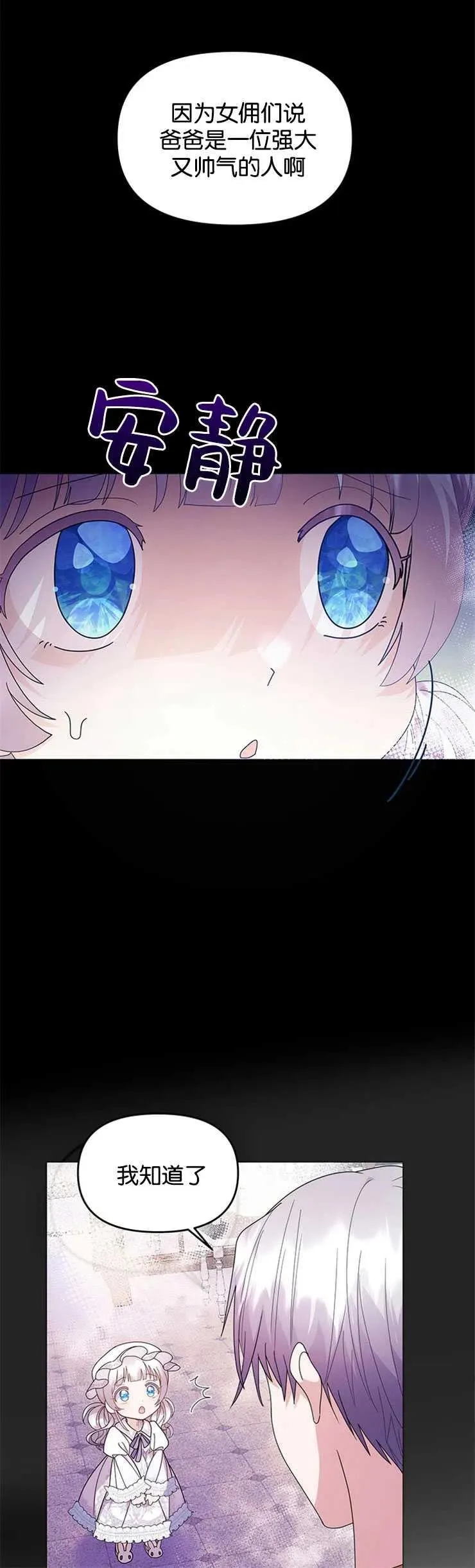 第09话 第20页