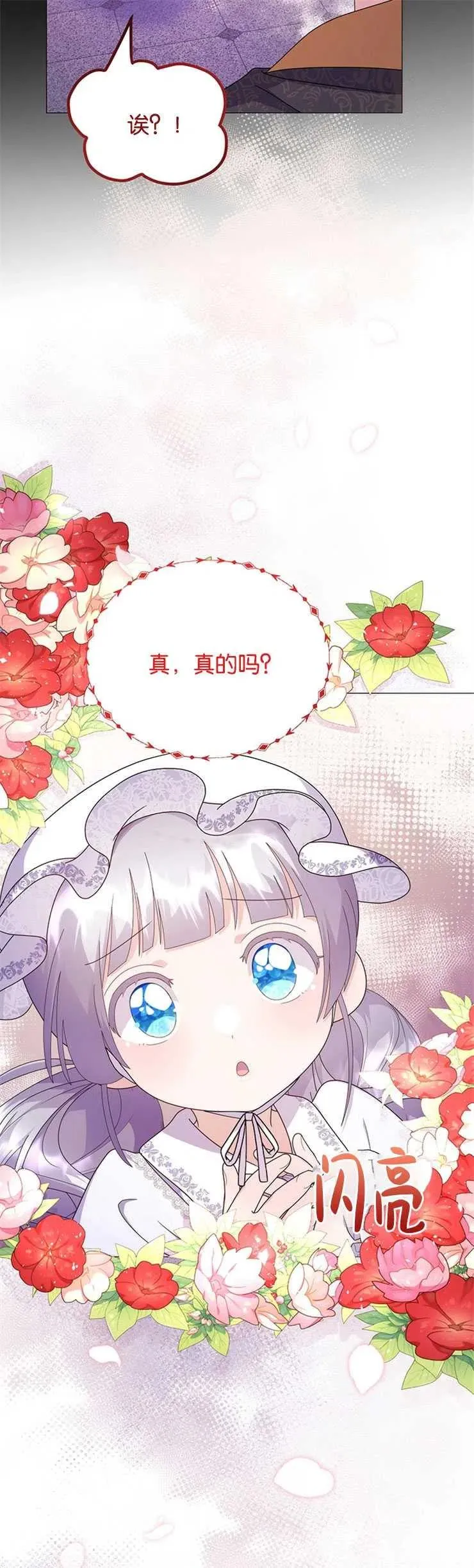 第09话 第21页