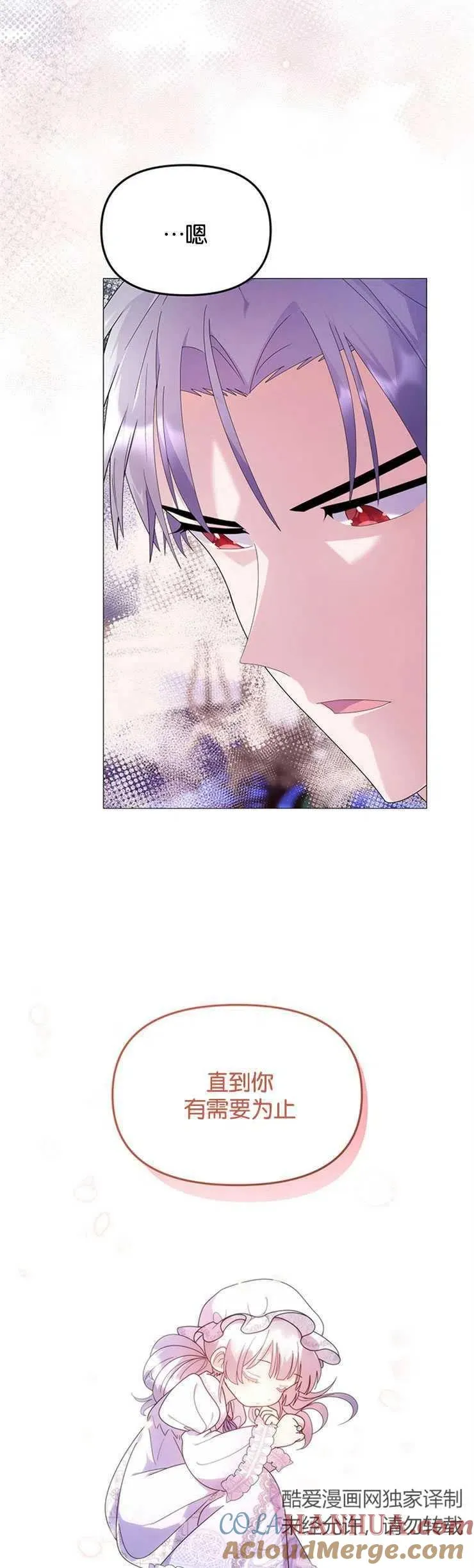第09话 第22页
